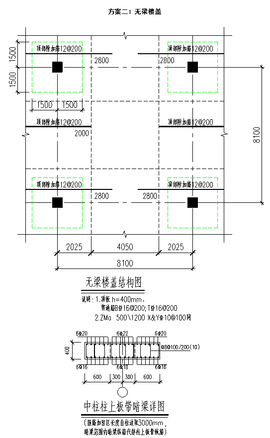 装配箱